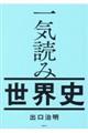 ��C�ǂݐ��E�j