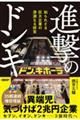 �i���̃h���L�@�m��ꂴ�鋐���Ƃ̐[���Ȃ�o�c