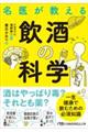 ���オ����������̉Ȋw