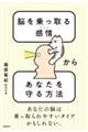 �]�������銴��炠�Ȃ��������@