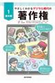 �₳�����킩��f�W�^������̒��쌠�@�P
