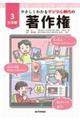 �₳�����킩��f�W�^������̒��쌠�@�R