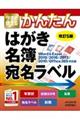 �������g���邩�񂽂�͂����E����E�������x���@�����T��