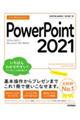 �������g���邩�񂽂�o���������o���������@�Q�O�Q�P