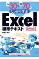 ���R�O�{���K���V�O�ł�������w�Ԃd���������W���e�L�X�g
