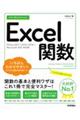 �������g���邩�񂽂�d���������֐�