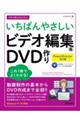 �������g���邩�񂽂񂢂��΂�₳�����r�f�I�ҏW���c�u�c���