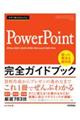 �������g���邩�񂽂�o���������o�����������S�K�C�h�u�b�N�������������֗��Z