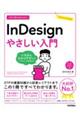 �������g���邩�񂽂�h���c�����������₳��������