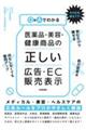 �p���`�ł킩����i�E���e�E���N���i�́u�������v�L���E�d�b�̔��\��