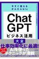 �������g���邩�񂽂񂂂����@�b�������f�o�s�@�r�W�l�X���p��S