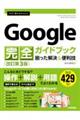 �������g���邩�񂽂�f�������������S�K�C�h�u�b�N�������������֗��Z�@������R��