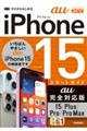 �[������͂��߂邉�o���������P�T�^�o�������^�o�����^�o�����l�����X�}�[�g�K�C�h�@�������S�Ή���