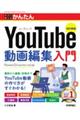 �������g���邩�񂽂�x�����s����������ҏW����@�����V��