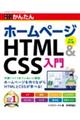 �������g���邩�񂽂�z�[���y�[�W�g�s�l�k���b�r�r����@������R��