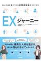 �d�w�W���[�j�[�`�ǂ��l�ނ��䂫����]�ƈ��̌��̂��肩���`