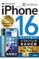 �[������͂��߂邉�o���������P�U�^�o�������^�o�����^�o�����@�l�����X�}�[�g�K�C�h�@�\�t�g�o���N���S��