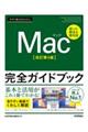 �������g���邩�񂽂�l�������S�K�C�h�u�b�N�@������S��