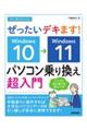 �������g���邩�񂽂񂺂������f�L�܂��I�v�������������P�O���P�P�p�\�R����芷��������