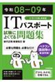 �h�s�p�X�|�[�g�����ɂ悭�ł���W�@�ߘa�O�W�[�O�X�N