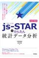 �t���[�\�t�g�����[�r�s�`�q�ł��񂽂񓝌v�f�[�^���́@�����V��