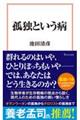 �ǓƂƂ����a