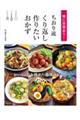 ���Ɏ��M����I�����藬����Ԃ���肽��������