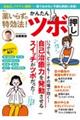 �򂢂炸�̓����@�I���񂽂�c�{����