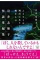 �ӂ邳�Ƃ͉��R�ɂ���ĕ|�����́@���u���q���k���ҏW