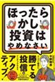 �ق����炩�������͂�߂Ȃ���
