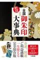 �S������厖�T�@�V��