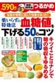 �򂢂炸�̓����@�����l��������T�O�̃R�c