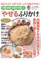 �����傳���R�t�łۂ����肨�������ށI�얞���Â̖��オ�l�Ă����u�₹��ӂ肩���v