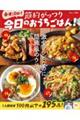 ���ēD�_�I�ߖ񂪂��荡���̂��������͂�I