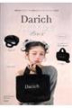Darich FLUFFY BAG BOOK BLACK ver.