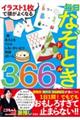 �C���X�g�P���œ����悭�Ȃ�@�����Ȃ��Ƃ��h�����R�U�U