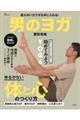 �_�炩���J���_����ɓ����I�j�̃��K