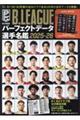 �a�D�k�d�`�f�t�d�p�[�t�F�N�g�f�[�^�I�薼�Ӂ@�Q�O�Q�T�[�Q�U
