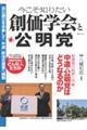 �������m�肽���n���w��ƌ����}