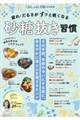 ���E���邳�������ƌy���Ȃ鍻�������K��