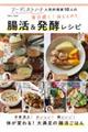 �t�[�f�B�X�g�m�[�g�@�l�C�����ƂP�O�l�̖��������I�̂ƂƂ̂����������y���V�s