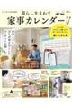 ��炵���܂킷�Ǝ��J�����_�[