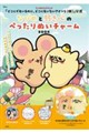 �Ȃ҂߂Ǝカ�S�̂؂�����ʂ��`���[���a�n�n�j