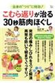 �S�g�́g��h�ɓ����I���ނ�Ԃ肪����R�O�b�ؓ��ق���