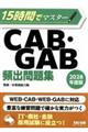 �P�T���ԂŃ}�X�^�[�b�`�a�E�f�`�a�p�o���W�@�Q�O�Q�W�N�x��