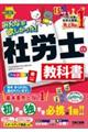 �݂�Ȃ��~���������I�ИJ�m�̋��ȏ��@�Q�O�Q�U�N�x��