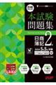 ���i���邽�߂̖{�������W������L�Q���@�Q�O�Q�U�N�r�r�΍�
