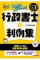 �݂�Ȃ��~���������I�s�����m�̔���W�@�Q�O�Q�U�N�x��