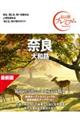 �ޗǑ�a�H�@��T��