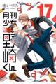 ����������肭��@�P�V